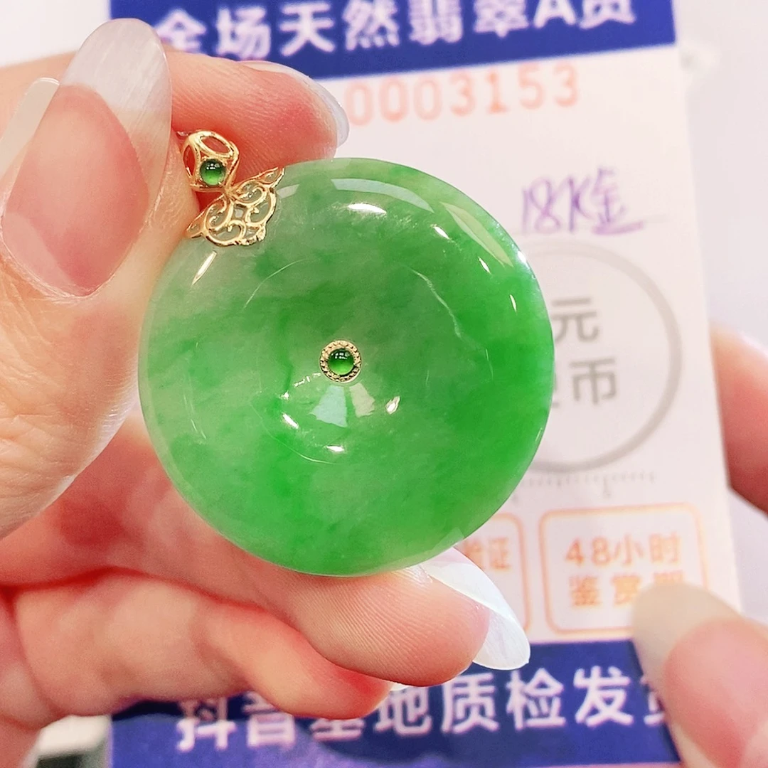 翡翠18K金镶嵌吊坠(不含链)