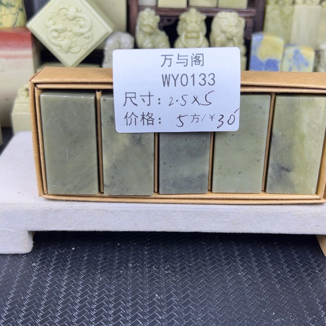 青田石青田石印章