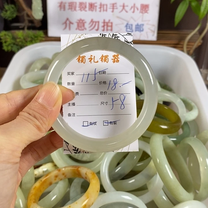 未镶嵌蛇纹石玉手镯
