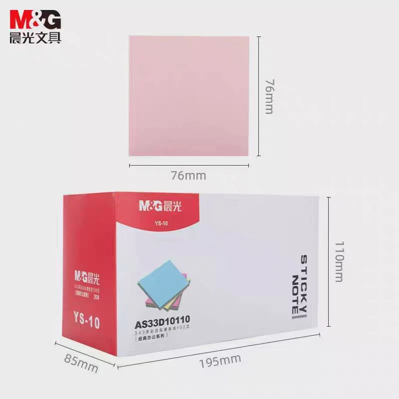 组合-10 晨光多彩便利贴YS-10