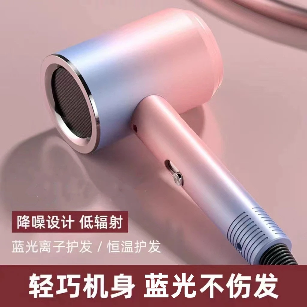 【新人福利】霞光紫蓝光静音吹风机宿舍家用大功率负离子网红高速