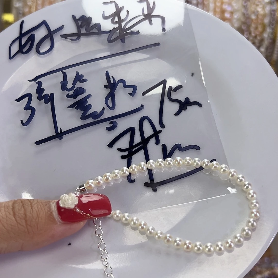 淡水珍珠钛钢手绳