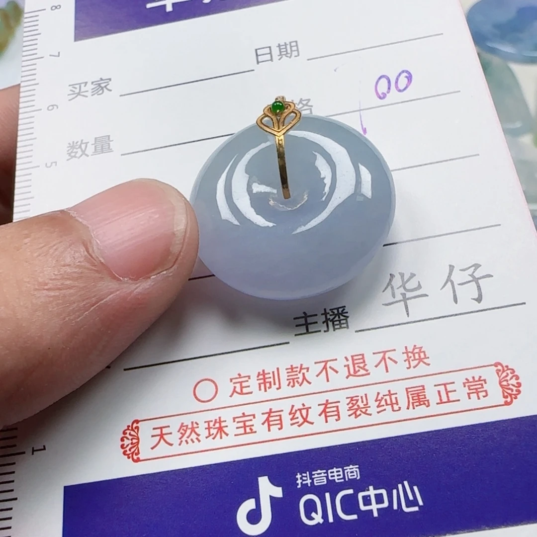 女***斗未镶嵌定制翡翠           30