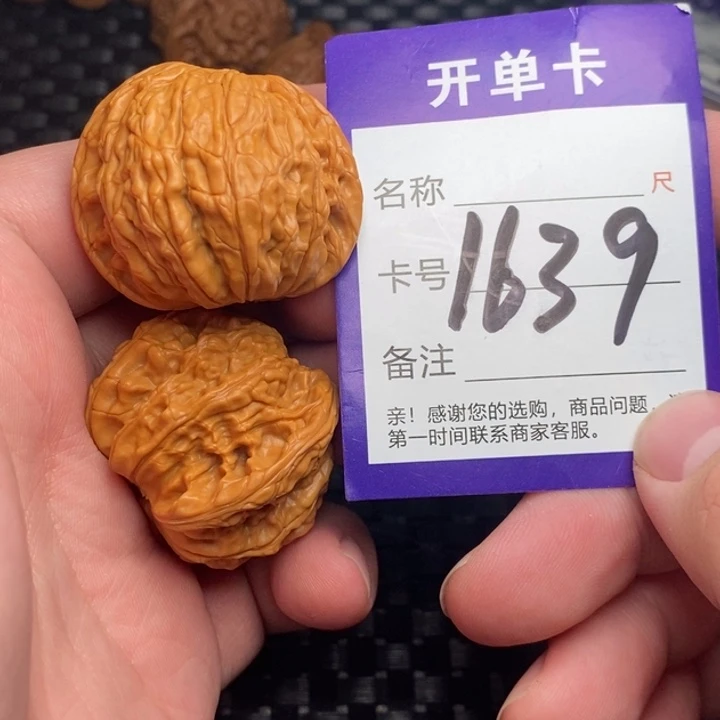 吊坠文玩核桃好果子