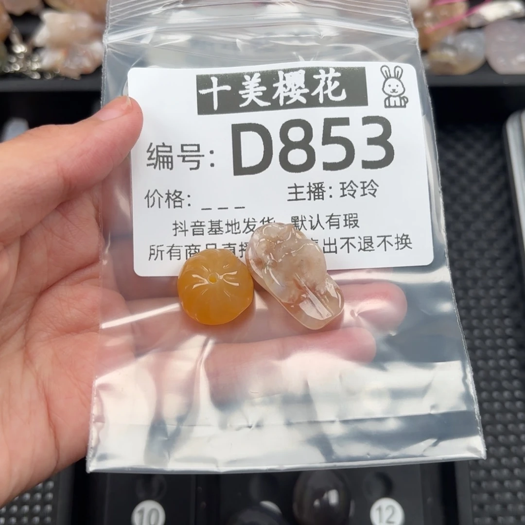 玛瑙/玉髓颈饰未镶嵌小*