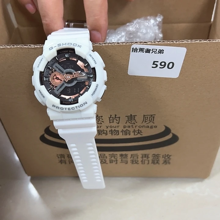 9新590号以直播间讲解为准
