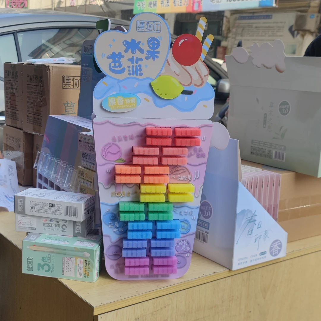 集物社056软头果香荧光笔160支