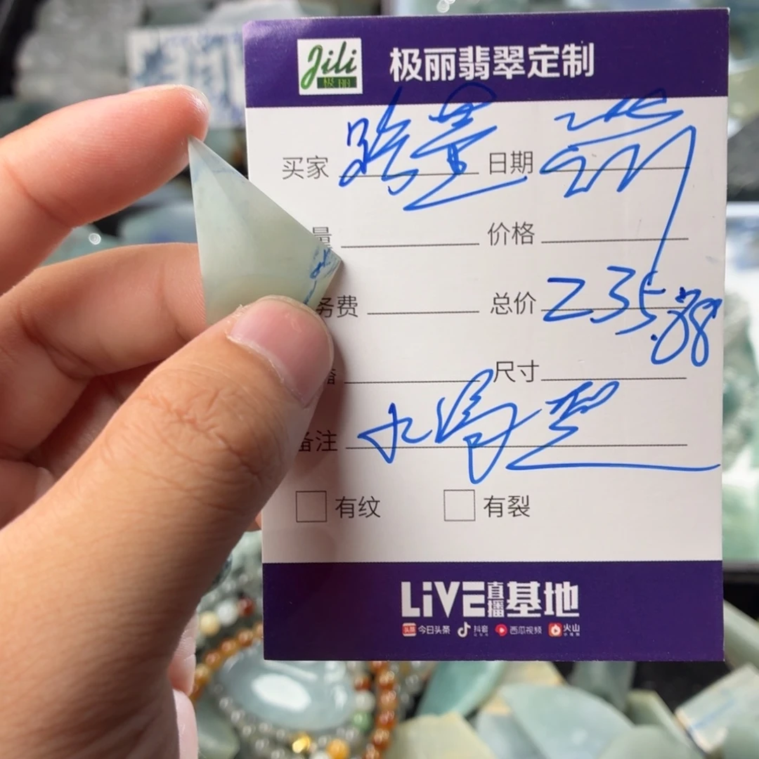 路***丙未镶嵌定制翡翠天然缅甸翡翠a货糯冰水滴随型