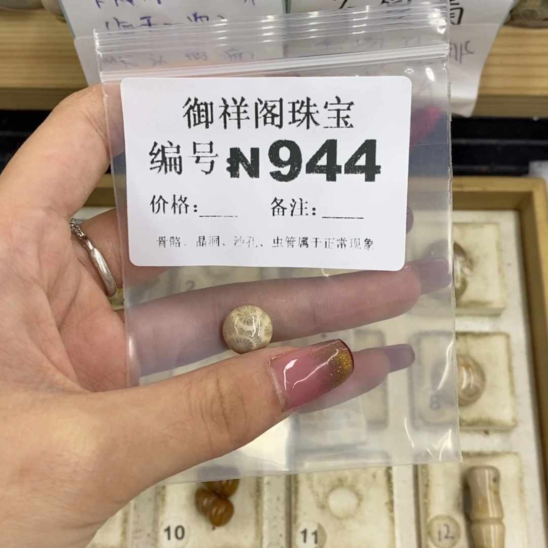 合金硅化珊瑚戒指这****啊