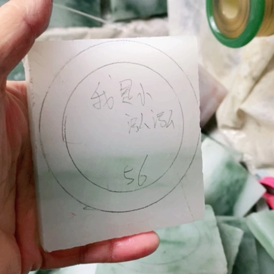 定制石英质玉我****丫手镯56圈口