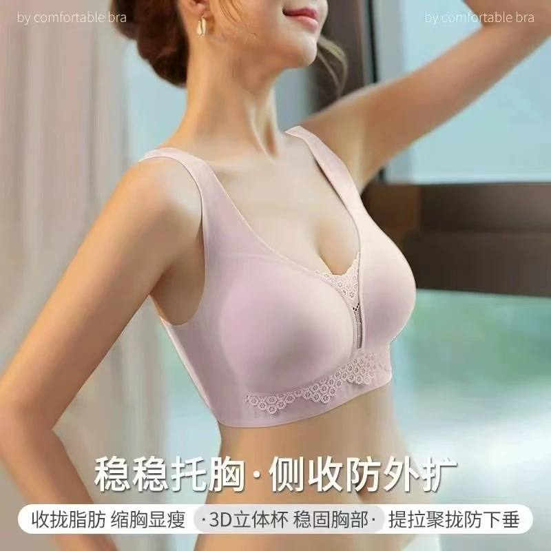 简约舒适无痕内衣聚拢型文胸舒适不掉肩