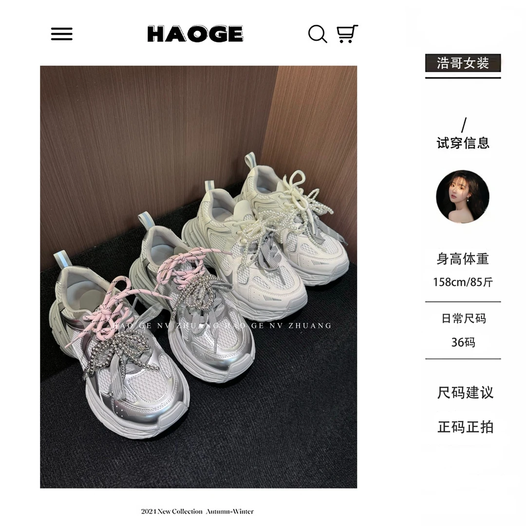 2025休闲风纯色透气老爹鞋时尚休闲鞋ins春季潮流夏季网面韩版