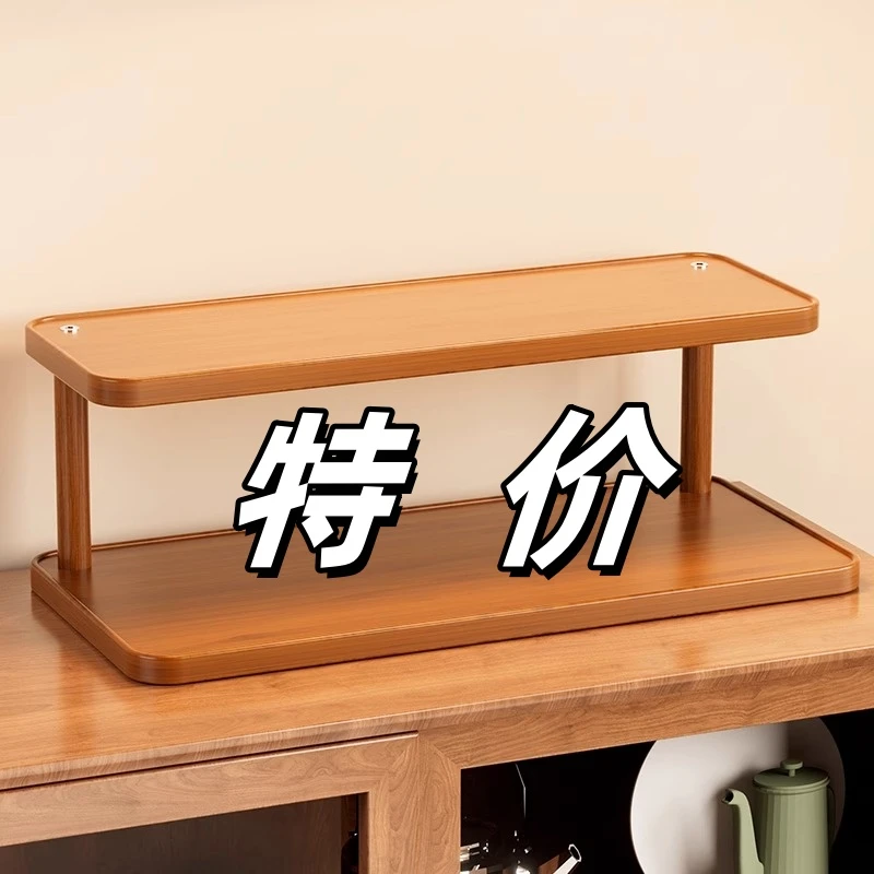 桌面置物架桌上书架办公室工位多层收纳家用书桌台面楠竹水杯架子