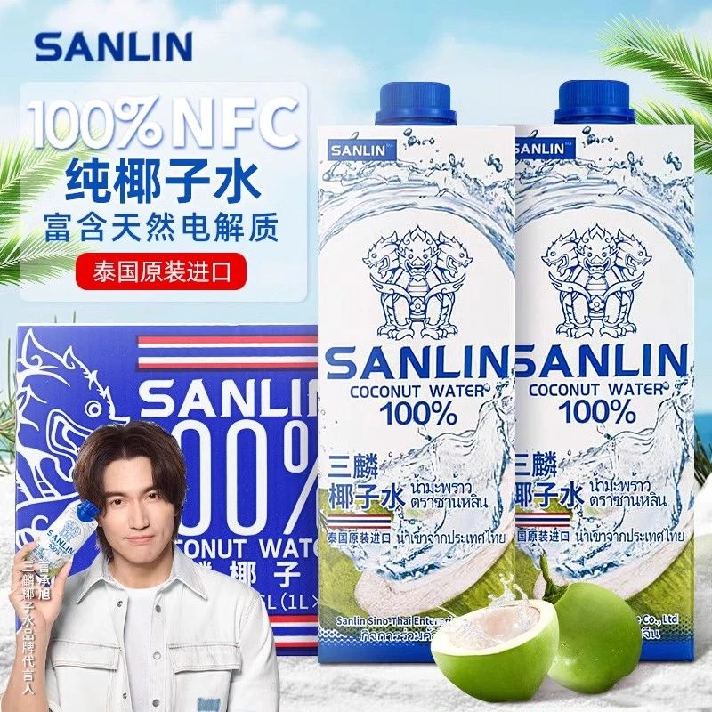 泰国进口三麟100%椰子水NFC椰青果汁浓缩还原330ml和1L新鲜椰子水