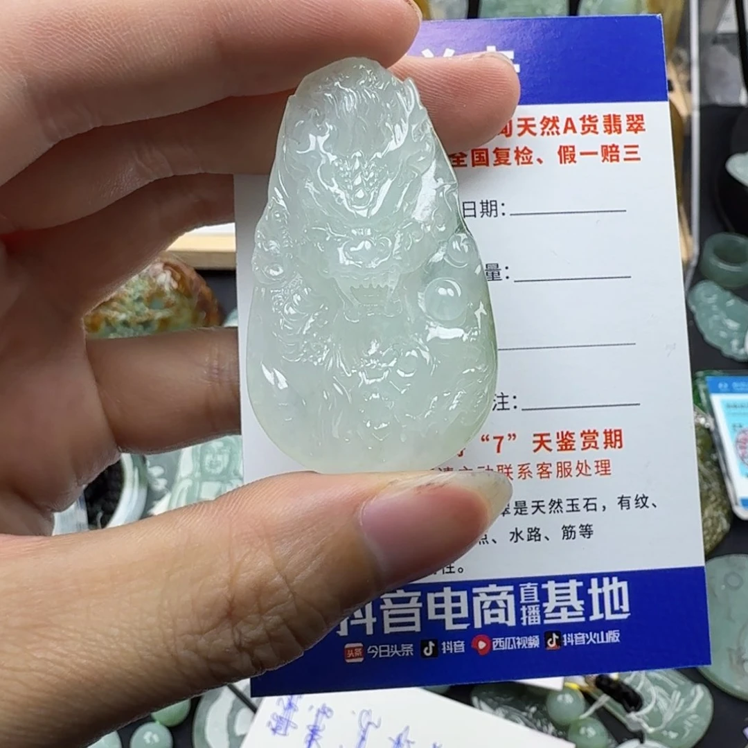 翡翠颈饰未镶嵌P**y缅甸翡翠