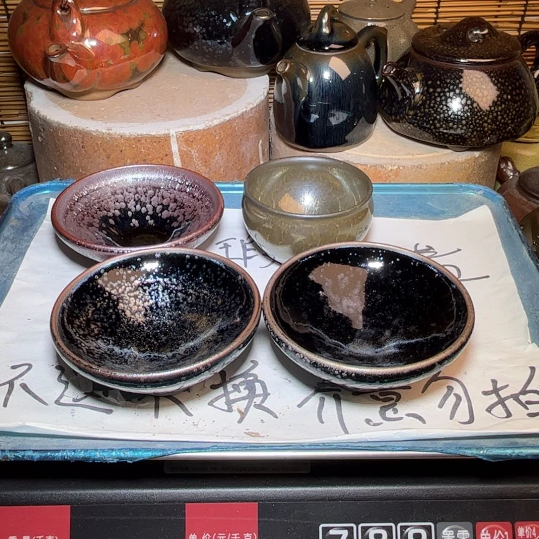茶盏建窑建盏 微瑕作品