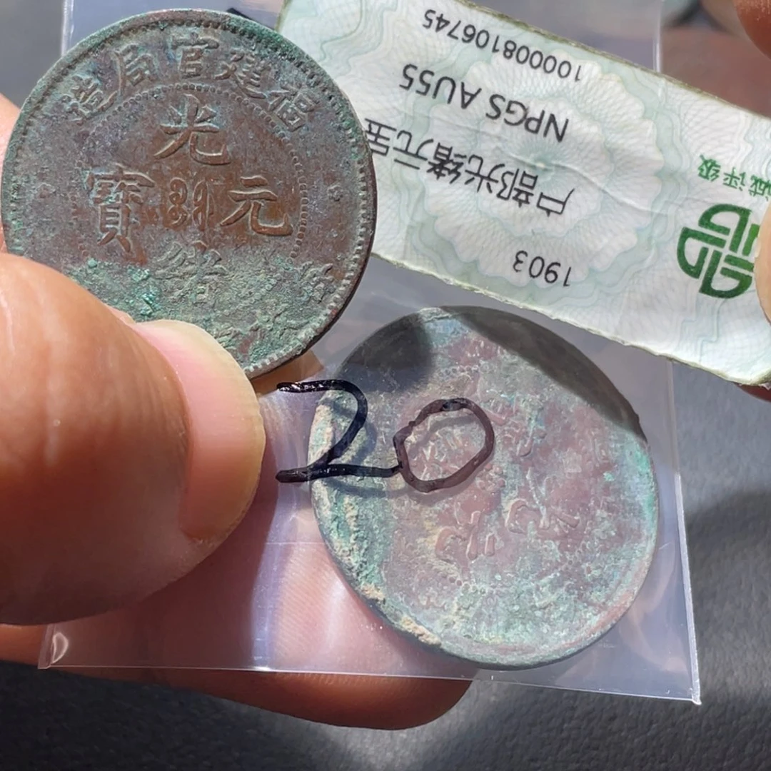 铜通古博今111111李03
