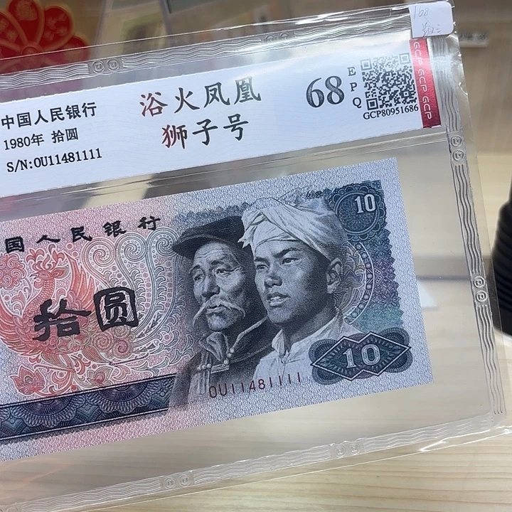 浴火凤凰狮子三对子精品1111
