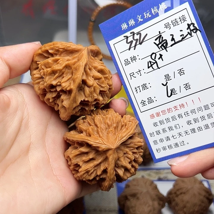 吊坠文玩核桃核桃332