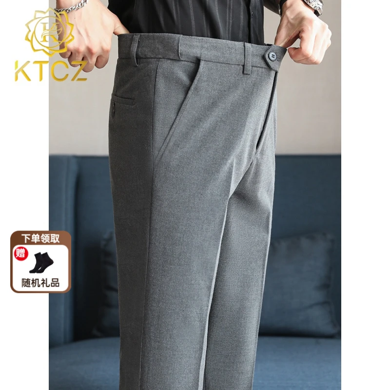 KTCZ松紧腰西裤男时尚百搭休闲长裤高级感修身商务正装通勤西装裤