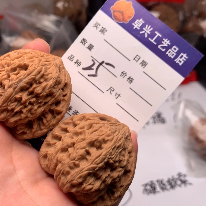 吊坠文玩核桃25绣球40