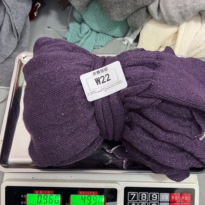羊绒22浣熊绒拆片0.96