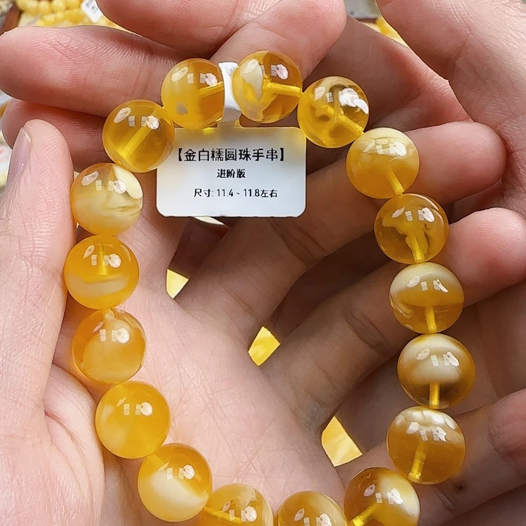 蜜蜡未镶嵌珠宝奇石