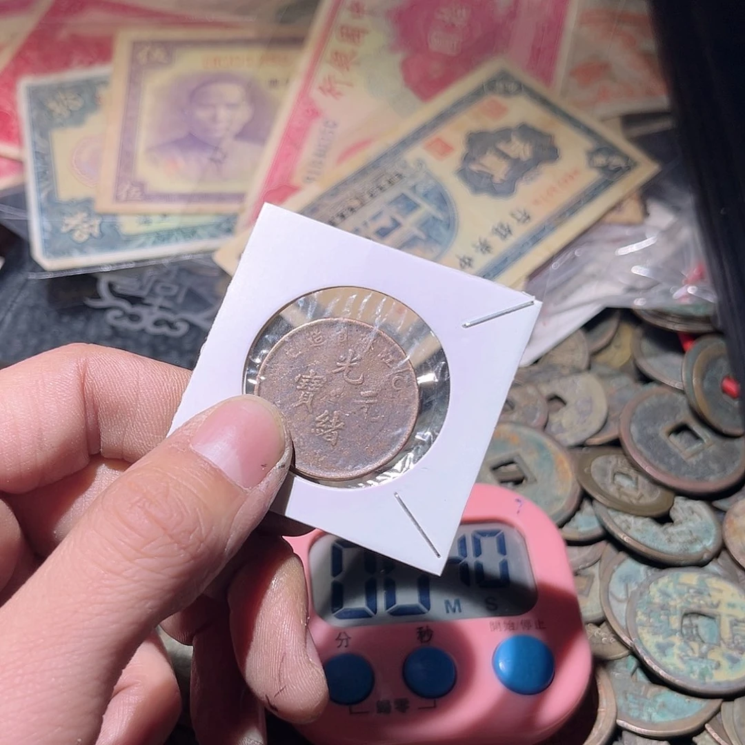 铜叶***^古泉优选张////光绪铜板64