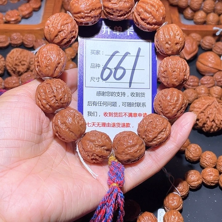 用***烟661荔枝纹八棱核桃21