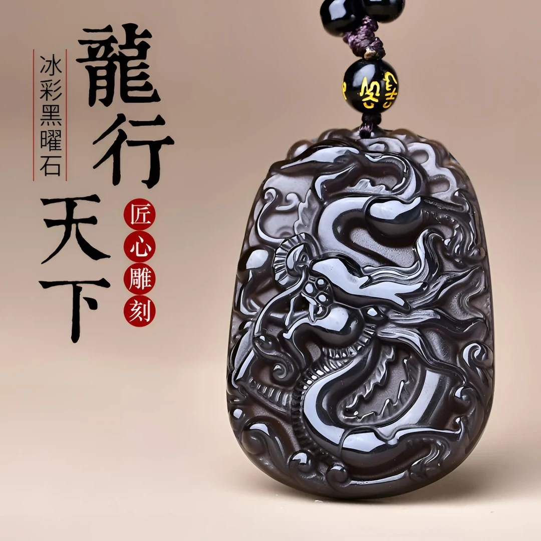天然鬼蓝眼黑曜石龙牌吊坠冰彩黑曜石龙霸天下项链黑曜石招财项链