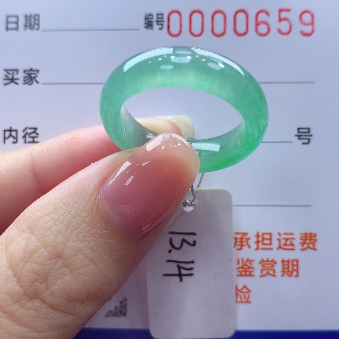 未镶嵌戒指翡翠缅甸A货