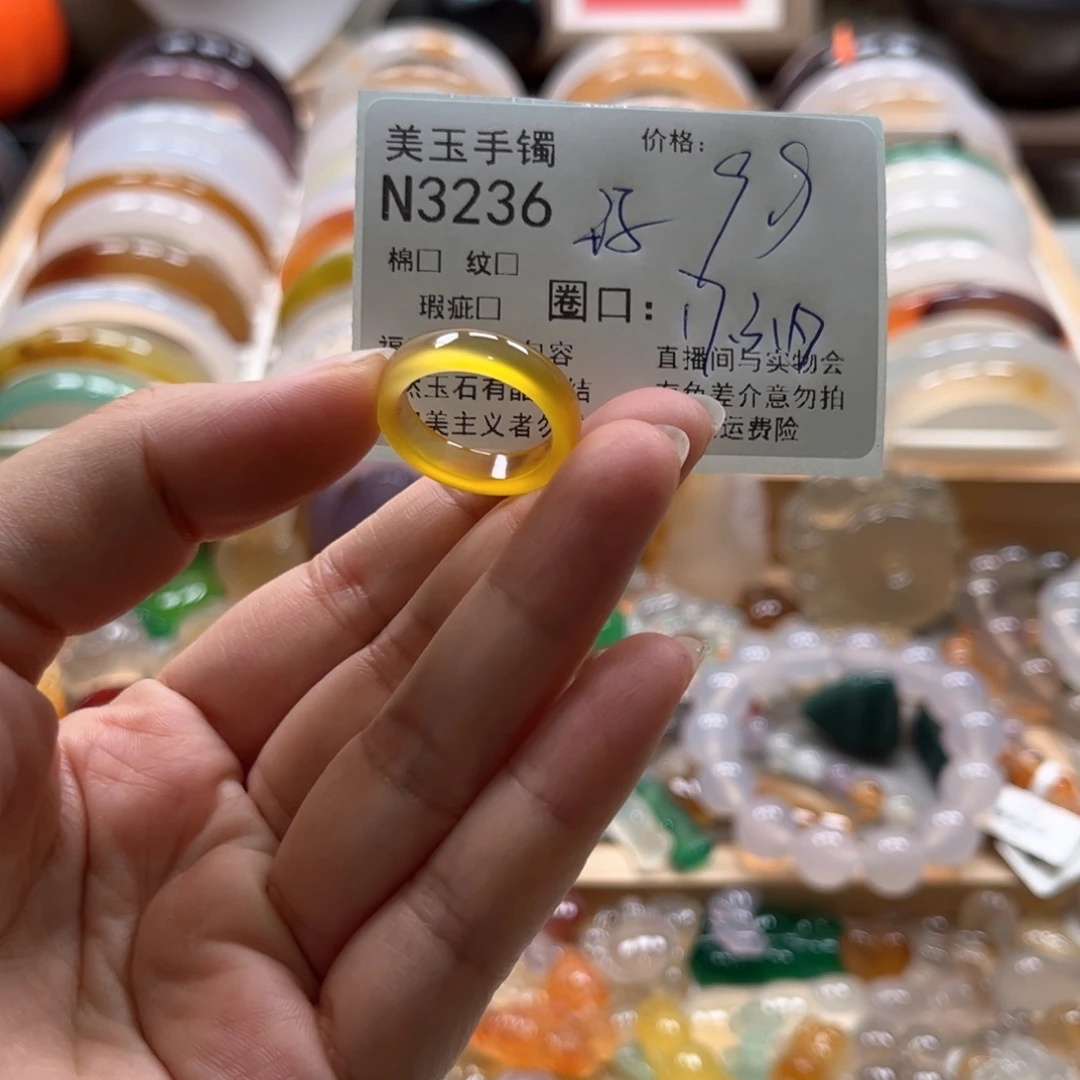 手镯玛瑙/玉髓未镶嵌3236