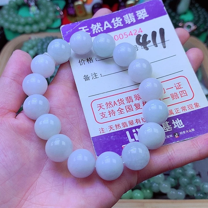 毛衣链未镶嵌翡翠13.1