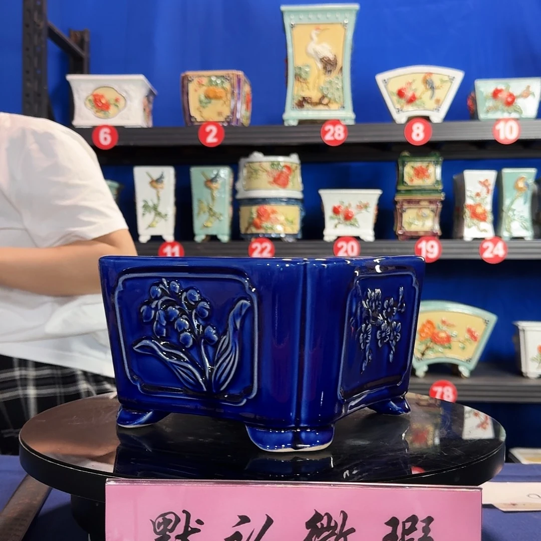 577宝蓝瑕疵外口21内深11