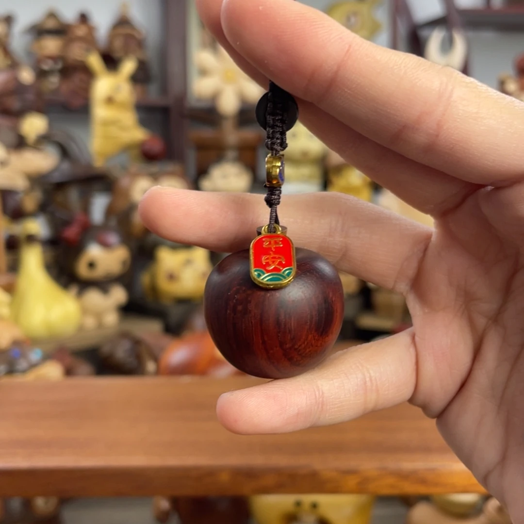 木平安果钥匙扣挂件