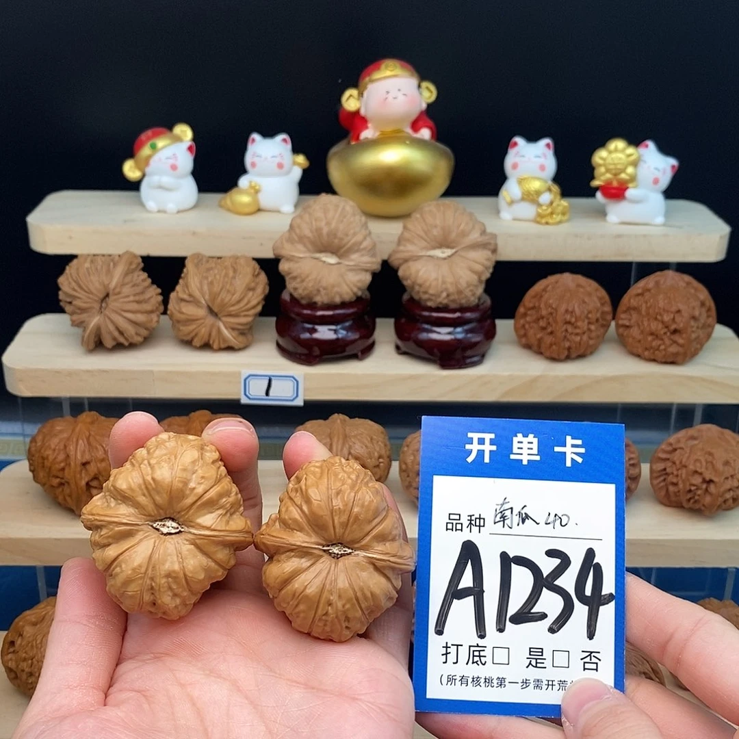 文玩核桃把件南瓜40