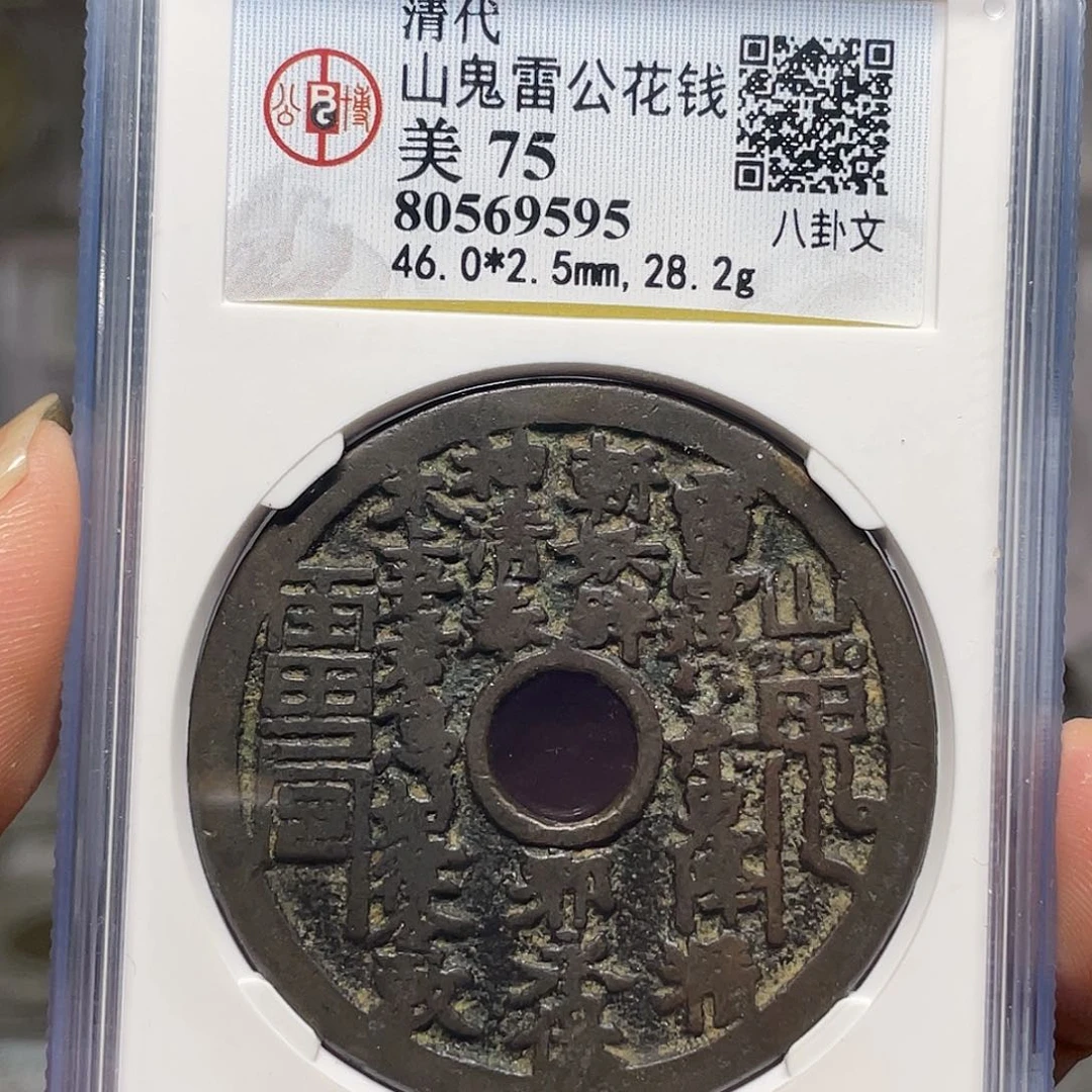 金属0*8如图所说的是一