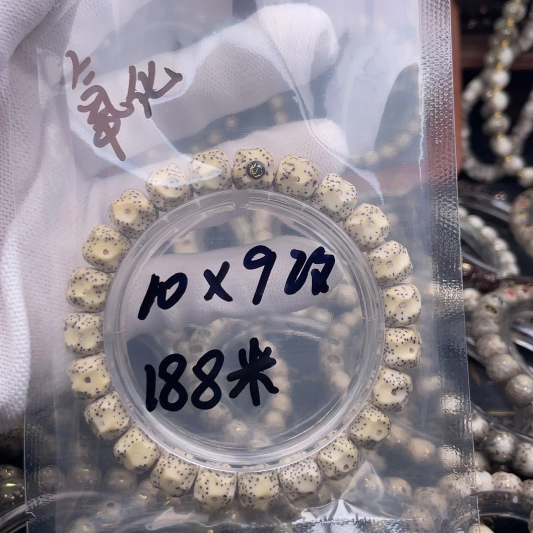 星月菩提手串星月