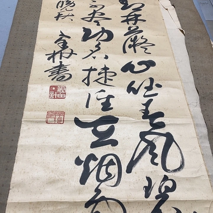 金***堂折扇我在你们学校门口