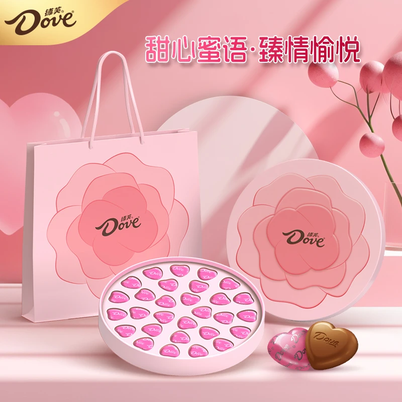德芙【双十一大促】心语巧克力波普/臻情/粉黛/花语世界多款礼盒DR