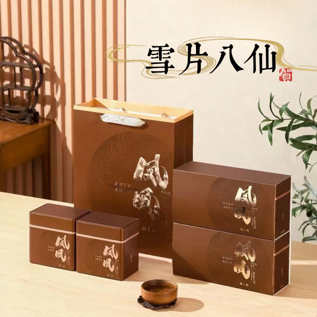 【雪片八仙】2024年潮州单丛雪片八仙清香回甘口粮茶口感好香气