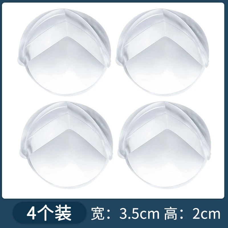 加厚婴儿宝宝安全球形防撞角保护套桌子透明护角茶几防护角桌角套