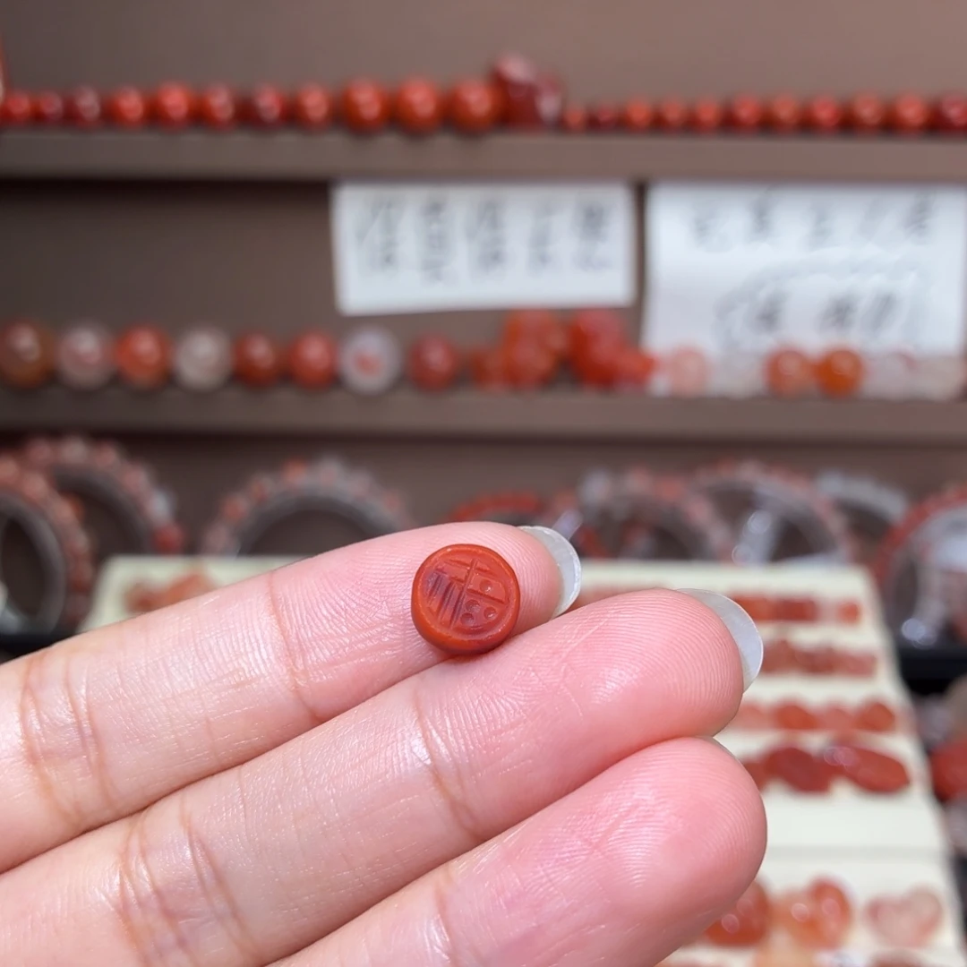 南红玛瑙未镶嵌川料福字