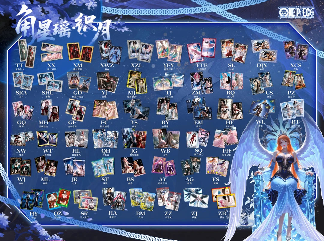 【9.9踩数字】国内二创《角星瑶·织月》海贼王全金属收藏卡牌~