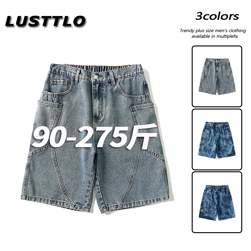 大码男士牛仔短裤夏季时尚百搭潮流工装裤休闲直筒显瘦凉感五分裤