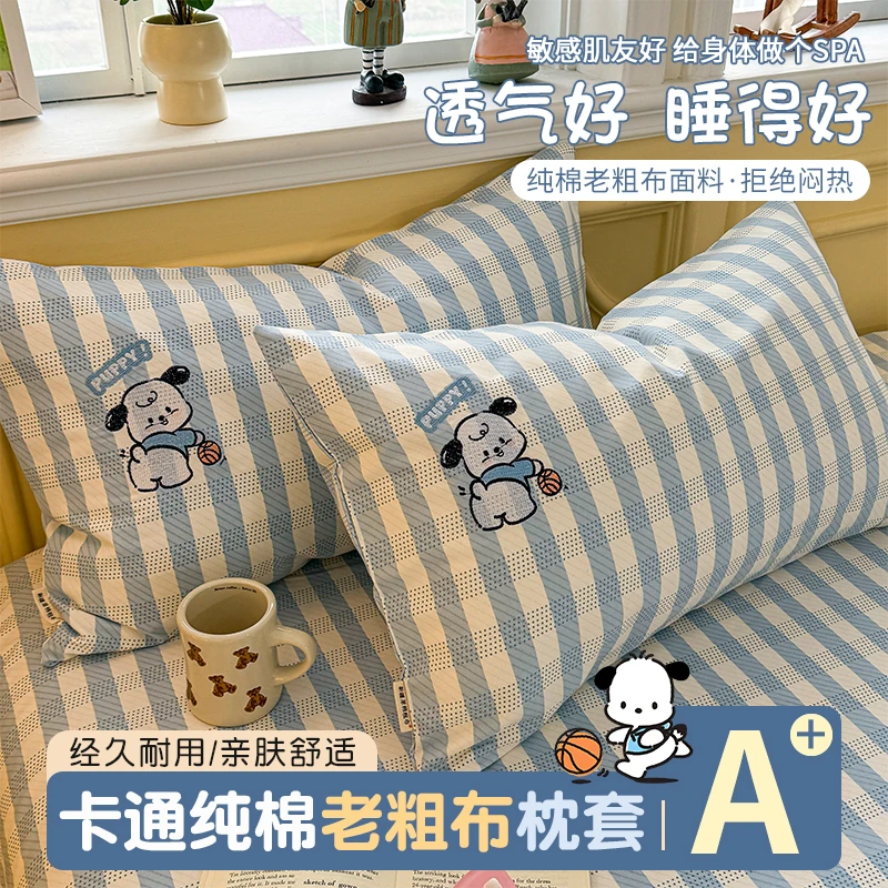 夏季纯棉老粗布枕头套48x74单人亚棉麻枕套家用枕芯内胆套单只装