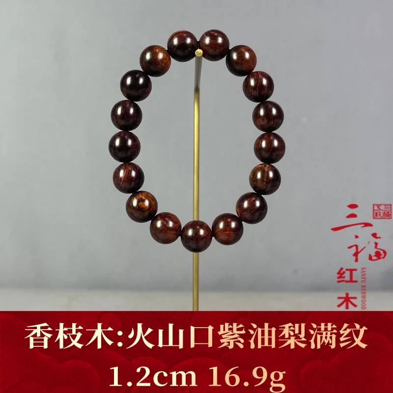 125448 火山口紫油梨满纹 香枝木