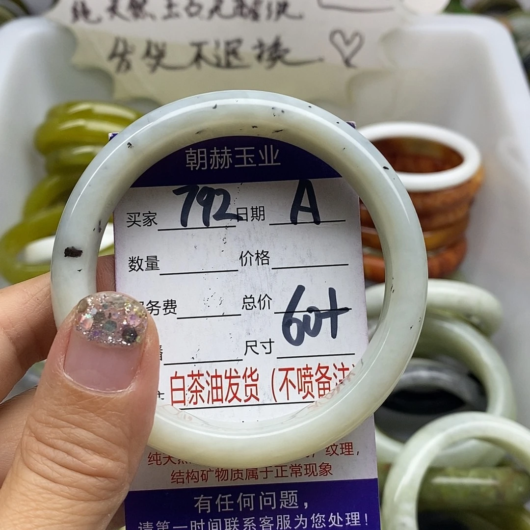 未镶嵌蛇纹石玉手镯