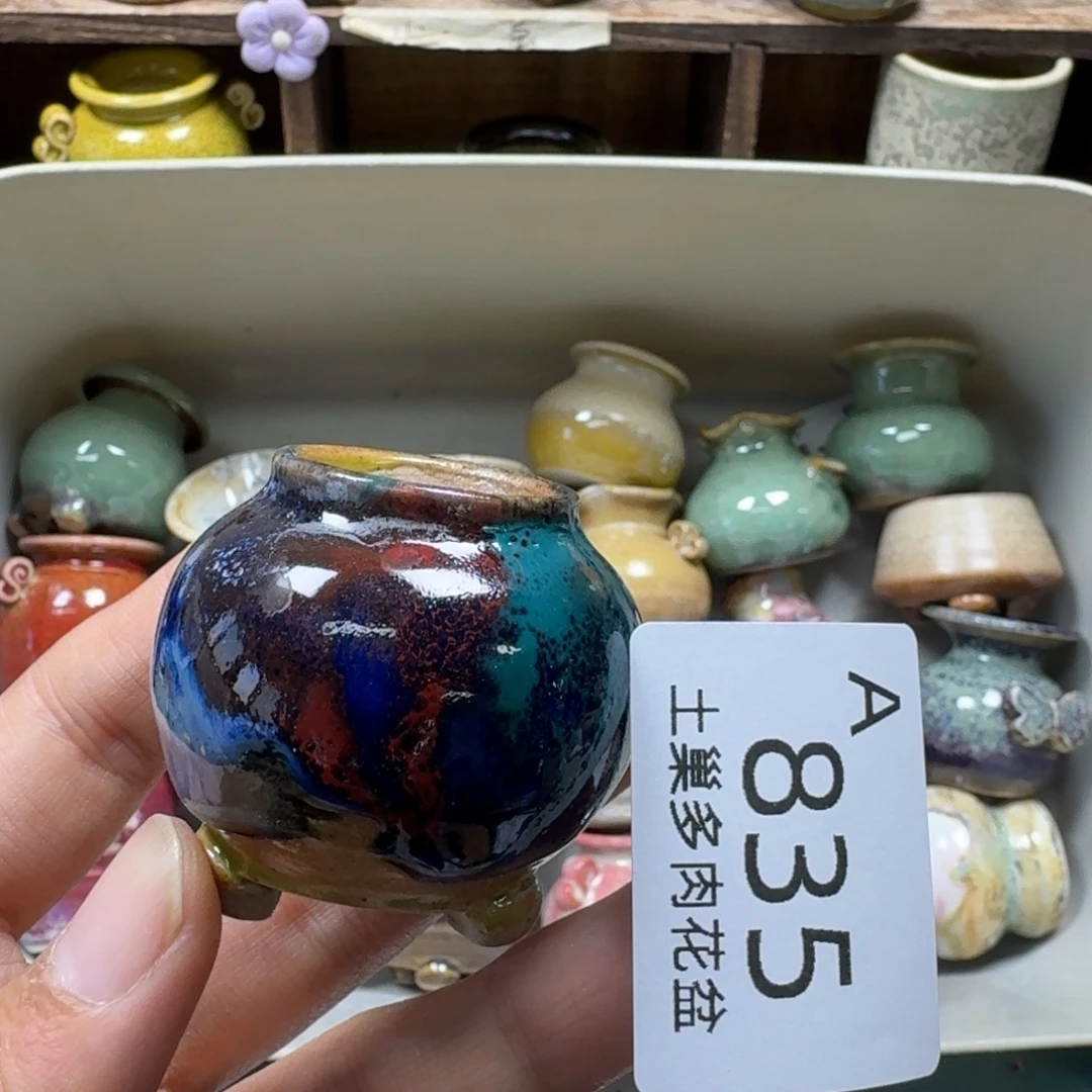 陶瓷艺术设计与制作