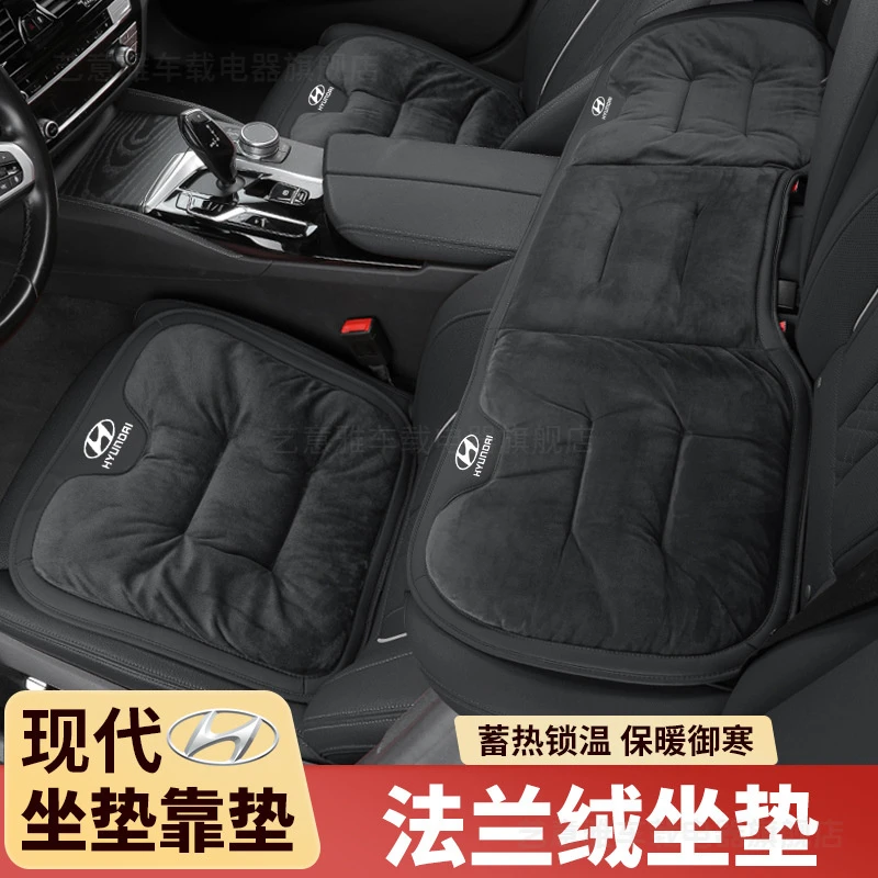 现代汽车坐垫伊兰特菲斯塔ix35胜达途胜沐飒冬季法兰绒保暖座椅垫
